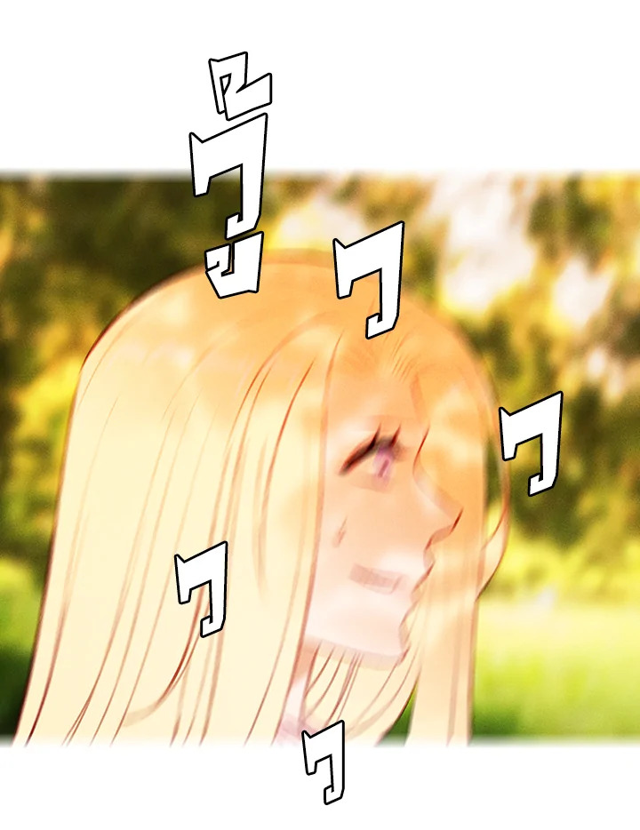 Living as the Tyrant’s Older Sister 42 76